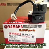 B8B-H3975-10 Left Hand Switch GRAND FILANO HYBRID 2018-2023 Genuine Parts YAMAHA