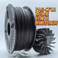 3D Printing Consumables PA6 CF10 High-Strength Lightweight Wear-Resistant Anti-Fatigue 1KG J9CP