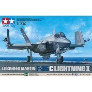 Tamiya #60794 1/72 Lockheed Martin F-35C | 1/72 War Bird Collection