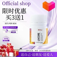 （AGENT）️LIVCORE 100% ORIGINAL brand new sealed set. ️LIVCORE 100% ASLI set baharu sepenuhnya dan mas