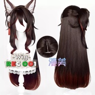 M- Wig Fugue Tingyun Cosplay Honkai: Star Rail Adults/Kids Can Use It