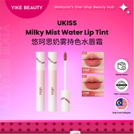UKISS 奶雾持色水唇霜 Milky Velvet Tint | 丝滑雾面质地 持久显色 不拔干唇釉 3g