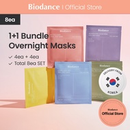 [Biodance Official] 1+1 Total 8ea SET | Selectable Real Deep Overnight Mask SET  |  Collagen & Cera-