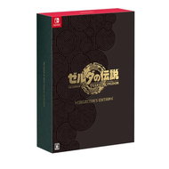【Nintendo 任天堂】Switch NS 薩爾達傳說 王國之淚 曠野之息 續篇 豪華盒裝版《中文版》