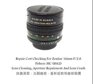 Repair Cost Checking For Zenitar 16mm F/2.8 Fisheye MC (M42) Lens Cleaning, Aperture Repairment And 