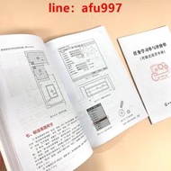 【正版新書】設計必修課：AutoCAD室內設計