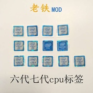 [Sticker 2026] Decorative Sticker Corey 6th Generation 7th Generation core i3 i5 i7 Computer cpu Sev