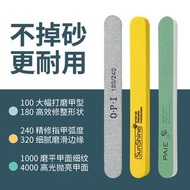 磨修指甲打磨條挫條海綿搓條美甲適用銼修甲修手砂條銼刀工具套裝