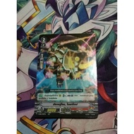 Dragon Clan Card Attack Blythe Top Foil