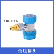 Refrigerant Meter Quick Connector Car Air Conditioner Fluoride Tool Adjustable R134a High Low Pressu