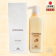 Cronna 護色系列護髮素 360g清貨特價$270[平行進口]