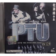 VCD Movie - PTU  (Clearance)