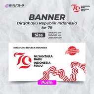 17 August 1st Anniversary Banner