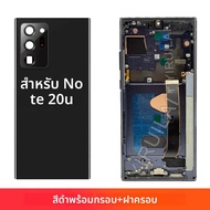 AMOLEDสําหรับSamsung Note 20 Ultra N986B N985 N985FสําหรับSAMSUNG Note20 Ultra SM-N986F LCD Touch Sc
