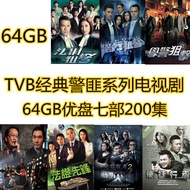 64g Police Bandit Series Car mounted Movies TV Series Car mounted Movies, USB Drive, TVB Classic TV Drama, Apostle MP4 Snipe 3.12