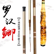[Arhat Bamboo Crucian Carp Rod] Ultra-Light Ultra-Fine Hard-Tuned Fishing Rod Hand Rod Black Pit Cru
