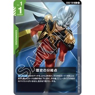 Gundam CARD GAME GD02 Single Green RUC GD02-022 GD02-023 GD02-024 GD02-103 GD02-104