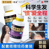 Guanai Minoxidil Liniment 2% * 60ml/Box Guanai Minoxidil Liniment/Box Guanai Minoxidil Liniment 2% *