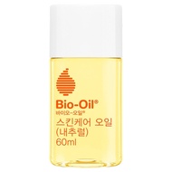 [Bio-oil] Multi Skincare Oil Hydrating Moisturizing Body Face Oil Lightweight Non Greasy Care 60ml