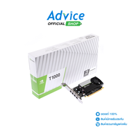 การ์ดจอ NVIDIA QUADRO T1000/4GB GIGABYTE (D6) As the Picture One