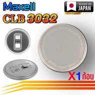 Battery Capacitor For Casio G-Shock Watch Optical Charging System (Maxell CLB3032)