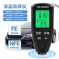 Tolok Ketebalan Mudah Alih Salutan Tebal Tolok Filem Cat Tolok Ketebalan Cat Filem Kereta HW-300MINI