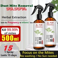 [SG Stock] Herbal Dust Mite Removal Spray, 500ml - Safe for Pregnancy &amp; Infant / Baby - 99.99% Removal 采芝林草本除螨喷雾剂