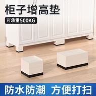 Universal Wardrobe Heightening Pads Shoe Cabinet Storage Cabinet Foot Heightening Artifact Furniture