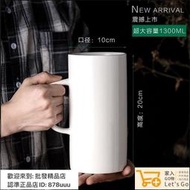 馬克杯 陶瓷杯 特大號陶瓷杯超大容量1000ml馬克杯帶蓋勺家用水杯辦公室牛奶杯子
