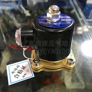 YY Wenhui Solenoid Water Valve Valve 2W025-08 2W040-10 2W160-15 2W200-20 2W250