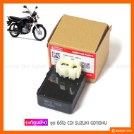 [Genuine] CDI Box SUZUKI GD110