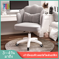 Home Shopping เก้าอี้สำนักงาน เก้าอี้ผู้บริหาร นั่งสบายมาก หรูหรา แข็งแรงOFFICE CHAIR EXECUTIVE CHAI