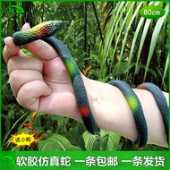 Soft Rubber Snake Simulation Snake Children's Toy Snake Tricky Scary Spoof Elastic Horror Box Props 