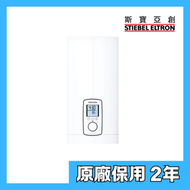 斯寶亞創 - Stiebel Eltron 斯寶亞創 DHE18/21/24 即熱式電熱水爐