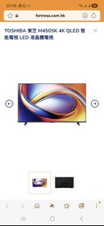 TOSHIBA 東芝 M450SK 4K QLED 智能電視
