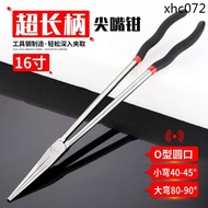 53cm Super Long Handle Needle-Nose Pliers O-Shaped Head Straight Head 45 Degrees 90 Degrees Long Pli