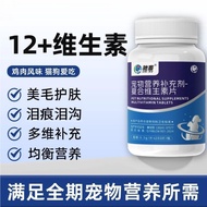 Fur Compound Dog Tears Drop Care va Pet Biotin d-Relieve Vitamin vb Cat
