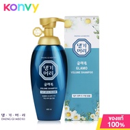 Daeng Gi Meo Ri Glamo Volume Shampoo 400ml แทงกีโมรี แชมพู