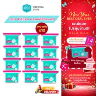 AIME Less Tonner 240 แผ่น/ห่อ สำลีประหยัดโทนเนอร์ 2in1 แผ่นบาง ซึมซับดี แยกแผ่นได้ (x 12)