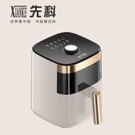先科可视化空气炸锅多功能电炸锅电烤箱无锅家用智能空气炸锅