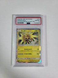 日版PSA 10 閃電鳥 ZAPDOS PROMO 279/SM-P pokemon ptcg