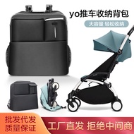 Yoyo Stroller Backpack Travel Bag Umbrella Stroller Stroller Storage Bag Consignment Bag Backpack Ac