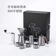 Light Luxury Coffee Hand Brewing Pot Set Gift Box Coffee Retro Coffee Pot Hand Brewing Coffee Full T