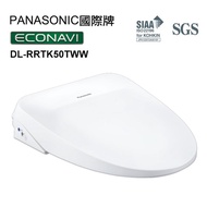 【Panasonic國際牌】瞬熱式溫水洗淨便座DL-RRTK50TWW