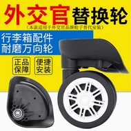 Suitable for Diplomat trablog Good G-26 Trolley Luggage Wheel Reel Replacement Universal Wheel Acces