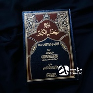 Syarah Book Al Kabair - Darul Imam Ahmad