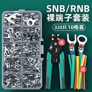 R RNB/SNB Cold-Pressed Terminal Round Fork Type Wire Terminal UTOT Copper Nose Wire Ear DIY Combinat