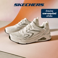 Skechers สเก็ตเชอร์ส รองเท้าผู้ชาย Men Online Exclusive Tres-Air Uno Street Shoes - 183075-WHT - Air-Cooled Memory Foam