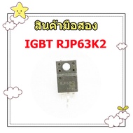 RJP63K2 อะไหล่ทีวีพลาสมา สินค้ามือสองสภาพดี เป็นของแท้ถอดจากเครื่อง เพราะเราข้าใจช่างทีต้องการอะไหล่คุณภาพเท่านั้น สินค้าในไทย  ส่งไว