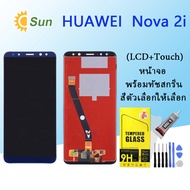 จอใช้ร่วมกับ หัวเว่ย Nova 2i  หน้าจอ LCD พร้อมทัชสกรีน -หัวเว่ย Nova 2i